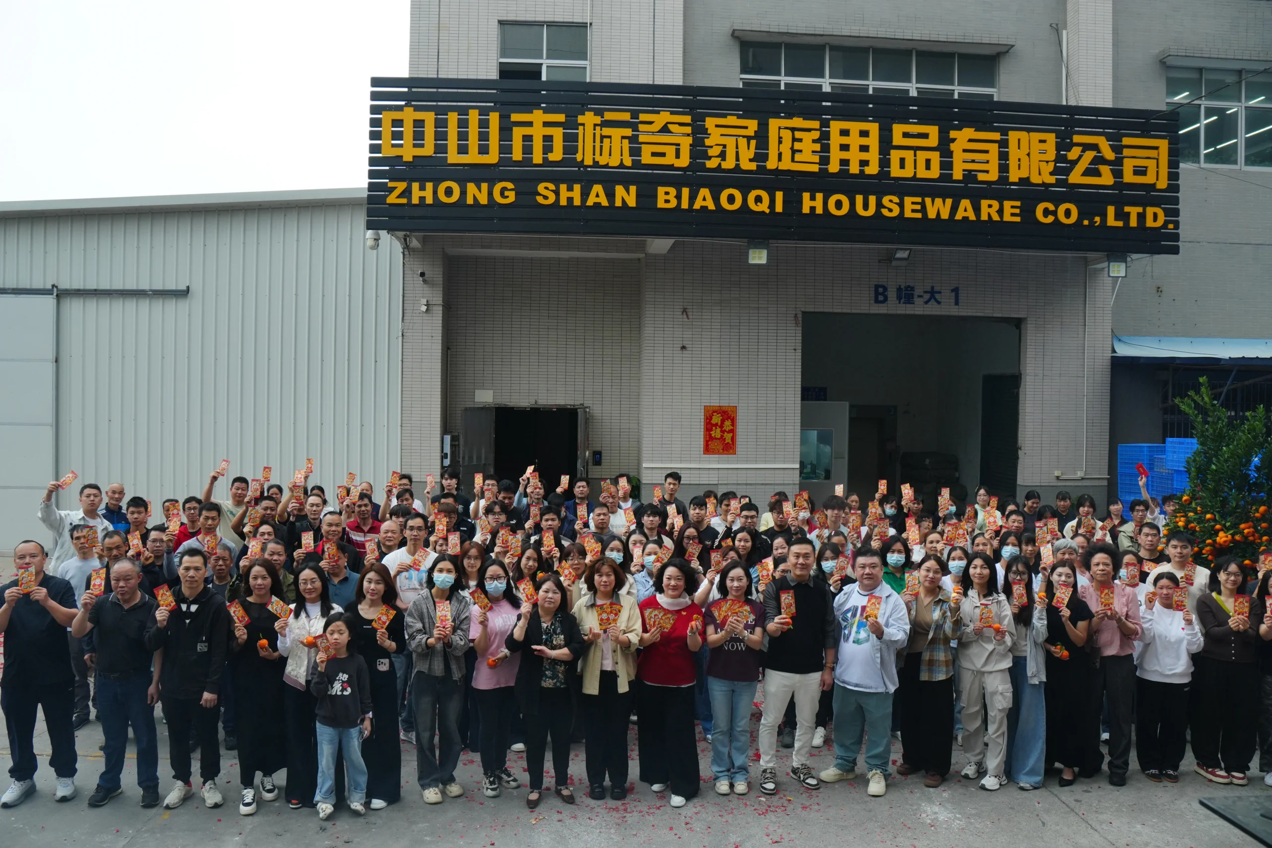 BIKI factory team for OEM project support